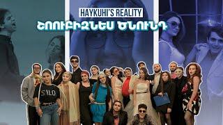 Haykuhi’s Reality / Vlog: Ընկեր Միշայի ծնունդի թրեյլեր / Գևը նշանվեց