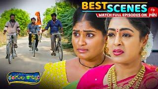 Rangula Ratnam Best Scenes: 12th May 2025 Episode Highlights | Watch Full Episode on ETV Win