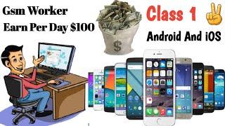 How To Online Software | Android And iOS | Mobile Field Training | Earn $100 #GoogleChacha #Class1