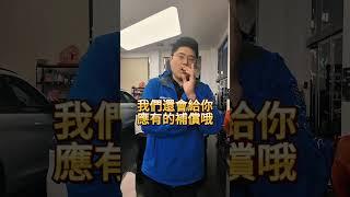 【愛客汽車】外匯車調表怎麼抓？會不會根本抓不到！