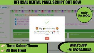 Latest Rental Panel Script | Rental Panel | SMM Panel | How to set up SMM Panel Script