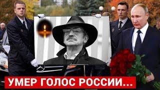 Сердце не Выдержало...Он Был Легендой Российской Эстрады...