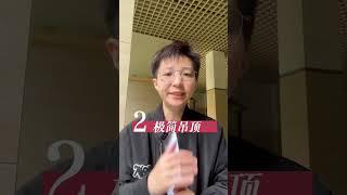 能代表中国人情怀的风格，一定是极简中式！ #极简中式 #中式设计 #极简风 #装修设计 #家的样子