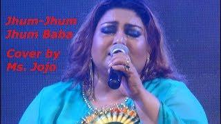 Jhoom Jhoom Jhoom Baba II Cover by Ms Jojo II Mithun Chakraborty-Salma Agha