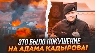 7 МИНУТ НАЗАД! Новый УДАР по ГРОЗНОМУ! КАДЫРОВ ЭКСТРЕННО собрал СОВБЕЗ! Дагестан ОТВЕТИТ! Подорвут