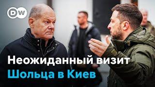 Неожиданный визит Шольца в Киев: без Таурусов, но с загадочным чемоданом