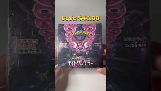 I open a Pokemon Night Wanderer Booster Box