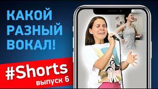 Вокальный прогресс за 2 урока. Уроки вокала с Юлией Петерс #Shorts