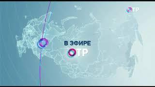 Первый переход вещания с "ОТР" на "Брянская Губерния" (29.11.2019)