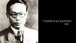 세계 독립운동의 으뜸, 경상북도독립운동기념관