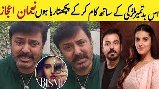 Bismil Episode - 23 || Bismil New Episode || Bismil Drama Best Moments || Bismil Teasers