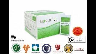 BIOS LIFE C | Bios Life™ Complete | សុខភាពបេះដូង និងសសៃឈាម