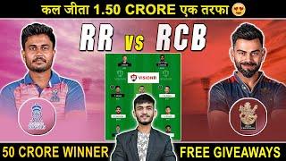 RR vs RCB  Prediction | RR vs RCB