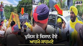 Malerkotla Kisan Protest News : ਪੁਲਿਸ ਤੇ ਕਿਸਾਨ ਹੋਏ ਆਹਮੋ-ਸਾਹਮਣੇ, ਹਾਈਵੇ 'ਤੇ ਪੈ ਗਿਆ ਗਾਹ