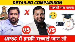 Best Online Coaching for UPSC | Khan Sir UPSC vs PW UPSC Wallah vs Study IQ (Review)