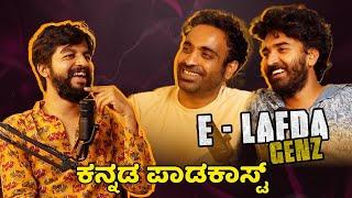 New Internet Lafda  with @shivung @cheytanvlogs @EshwarGo  #kannadapodcast