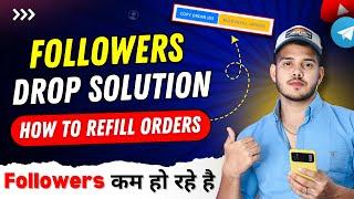 Instagram Followers Decreasing Problem | Followers Drop Issue | How To Refill Instagram Followers