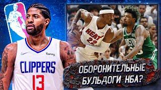 ЛУЧШИЕ СТОППЕРЫ NBA. ПОЛ ДЖОРДЖ, ДРЭЙМОНД ГРИН, РУДИ ГОБЕР И ДРУГИЕ ГЕНИИ ЗАЩИТНОГО БАСКЕТБОЛА