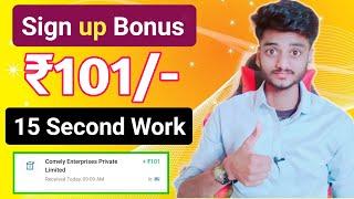 Signup Bonus ₹101रु , Minimum redeem 1 rupees paytm cash| new earning app 2023| Instant payment app