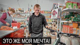 РУБАХА-ПАРЕНЬ ЗАСТЫЛ УВИДЕВ СВОЮ МЕЧТУ.