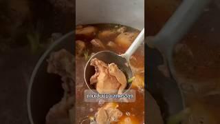 เมนูผสมไทยจีน  #หม่าล่า #บะหมี่จีน #ไก่ตุ๋น