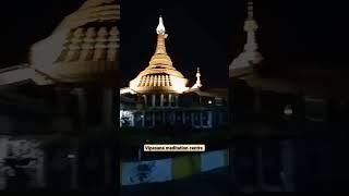 Dhammagiri Vipasana meditation Centre Igatpuri  Pagoda View#vipassana #meditation #shorts #viral