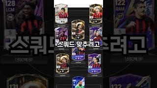 감성 유저 VS 성능 유저 피파4