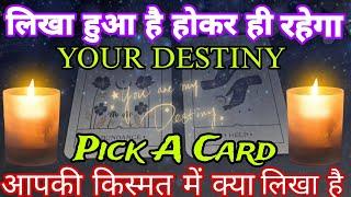 Your DestinyNO ONE CAN CHANGE THISPick a CardTarot Hindi ReadingsDetailed VideoTimeless