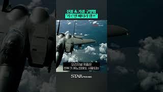 카르텔 배터리 램프 진품 구별법 | 스타프리미어