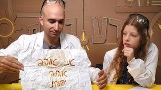 כתב סתרים ממיץ לימון וחלב