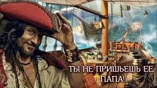 "Ты не пришьешь ее, папа!"  Александр  Карин. Часть 3 "Сага о разведчиках". Чтец  Николай Трифилов.