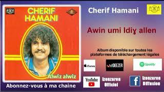 Cherif Hamani -Abum Alwiz Alwiz  (complet)#cherif_hamani #kabyle #chansons_kabyles