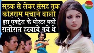 Actress Sharmila Tagore Biography: रातोंरात क्यों हटाये गये थे इस अदाकारा के पोस्टर | film10ment