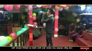 करनले स्टेजमा गीत गाउदा सबै रोय Karan Raj Chhetri