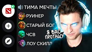 99% ИГРОКОВ СДАЛИСЬ БЫ НО НЕ СТАРЫЙ БОГ!СТАРЫЙ БОГ ПОПАЛ В РЕЙТИНГОВЫЙ АД