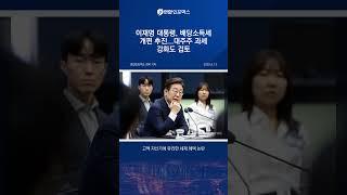 배당소득세 개편? 대주주 과세 강화까지 한눈에!