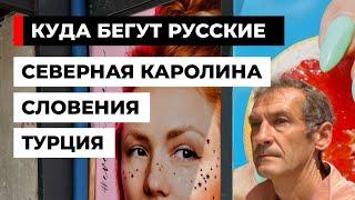 Русский программист хочет сбежать из США в Европу [18+]