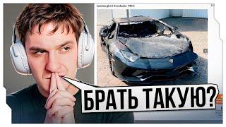 ЭВЕЛОН В ПОИСКАХ НОВОЙ МАШИНЫ / ЭВЕЛОН ВЫБИРАЕТ МАШИНУ НА СТРИМЕ / EVELONE ROFLS