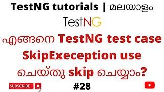 Skip test case in TestNG using SkipException | TestNG Java Framework | Tutorials for Beginners | #28