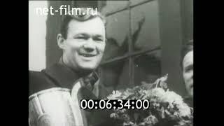 1967г. Москва. хоккейная команда "Спартак". тренер Всеволод Бобров.