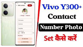 vivo y300 plus set contact number photo | contact number photo setting vivo y300 plus