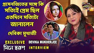 ছোটবউ দেবিকা মুখার্জীর মেয়ে টিনাকে চেনেন? Debika Mukherjee Interview | EP-9 | Cine Swarup | podcast