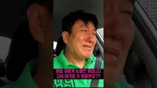 5억 3천 주식과 코인으로 전재산 날린 백수....