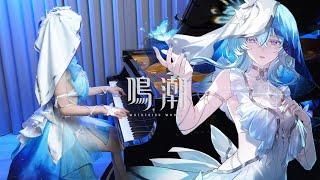 Wuthering Waves「The Shorekeeper — THE BEGINNING OF OUR STORY」INSANE Piano Cover Ru's Piano