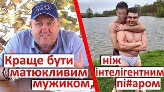 Олександр Поворознюк. олексій оскер "дирявий" хто він?