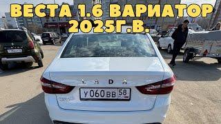 КУПИЛ ВЕСТУ НА ВАРИАТОРЕ 1.6 ПОД ТАКСИ .