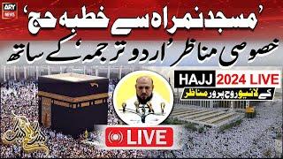 LIVE | Khutba e Hajj 2024 with Urdu Translation | Masjid e Nimra | ARY News Live