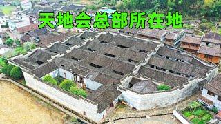 Jiangxi discovered the Headquarters Headquarters, and the hidden secret experts could not explain