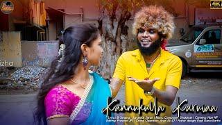 Saravedi Saran - full Love Song - kannukulla karuvaa - gana tamizha 2021