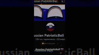 Evolution of Russian PatrioticBall 